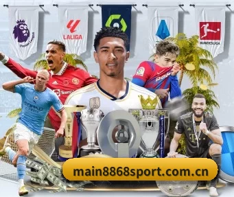 main8868sport.com.cn APP(8868.com)